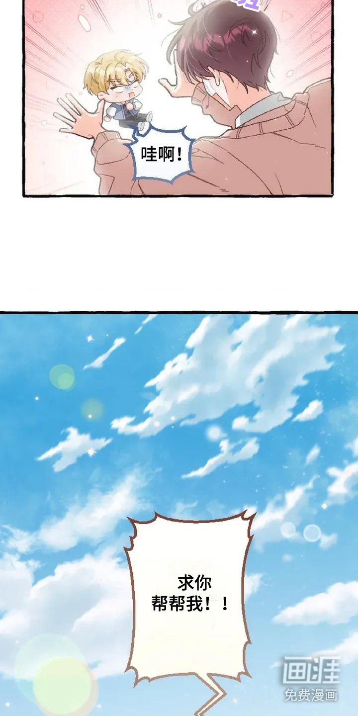 第3章：没有变化