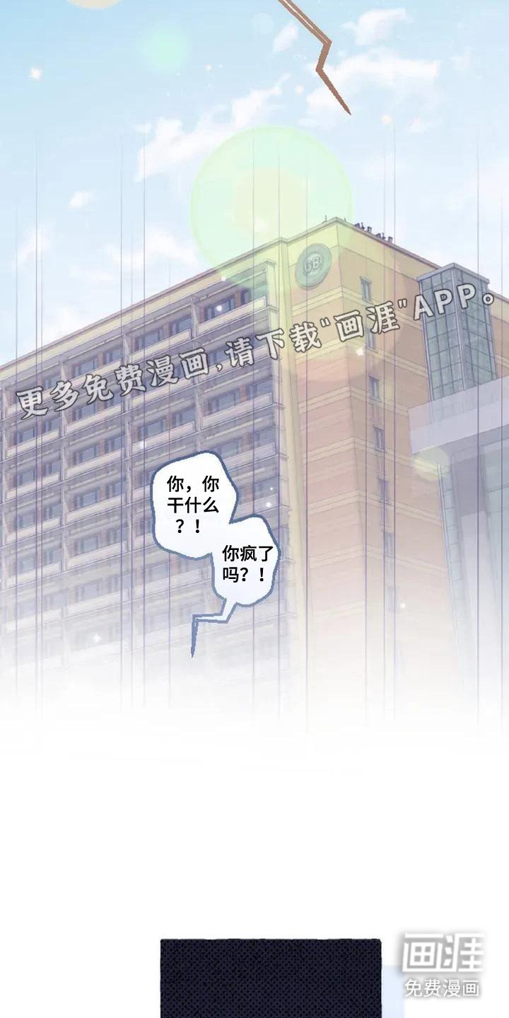 第3章：没有变化