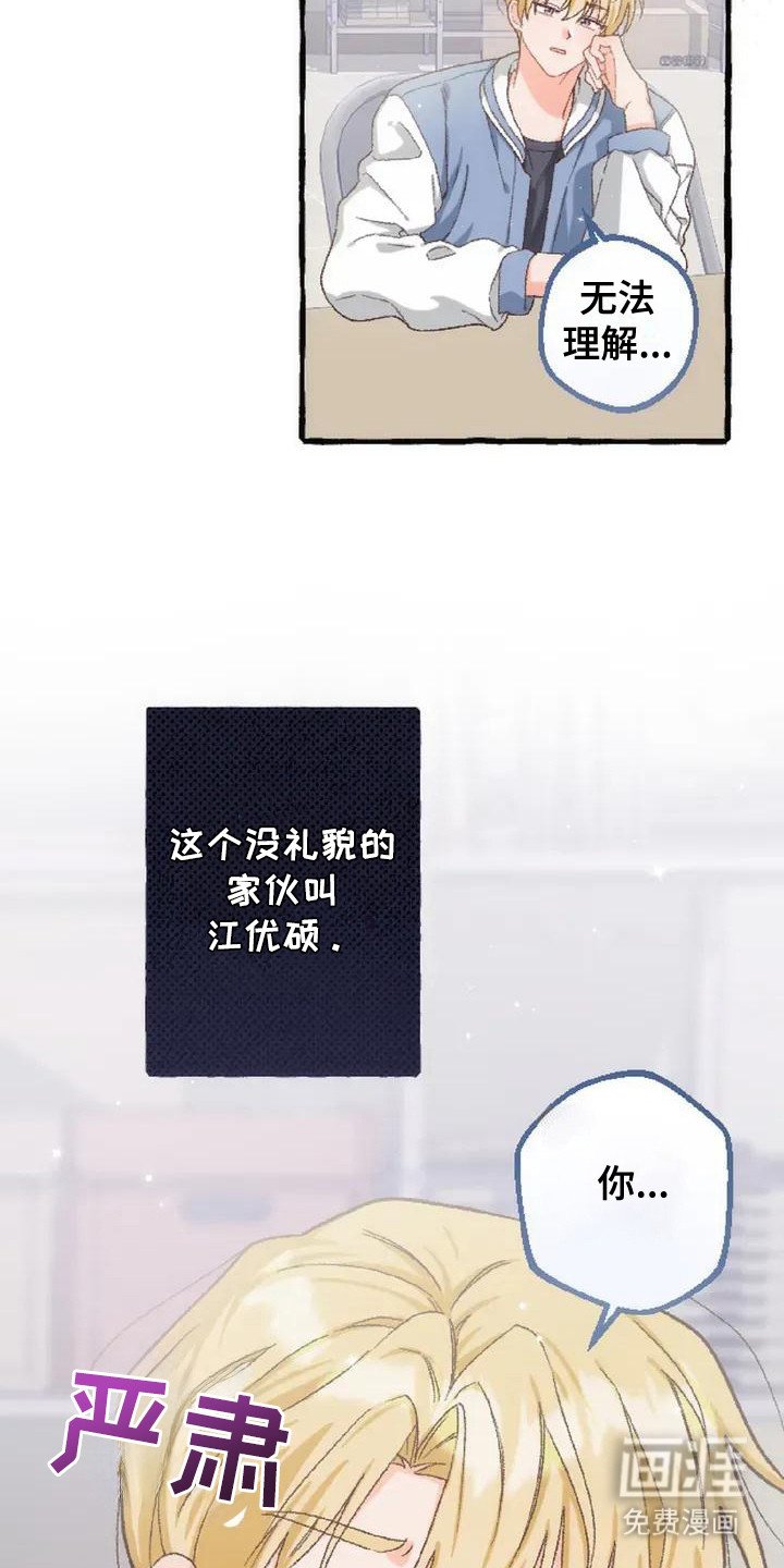 第3章：没有变化