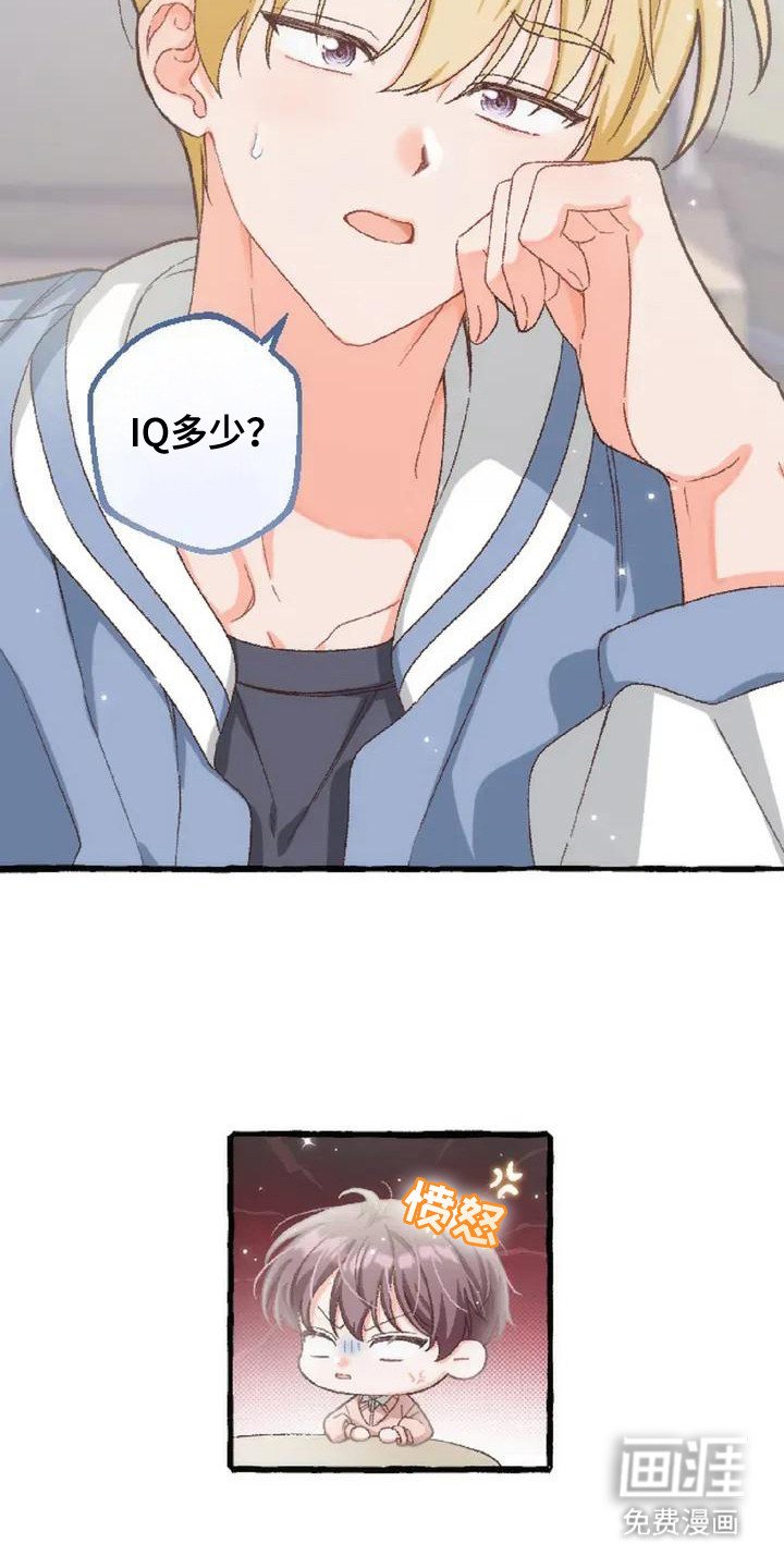 第3章：没有变化