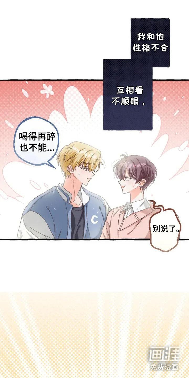 第3章：没有变化