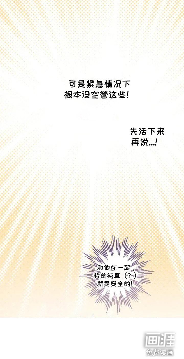第3章：没有变化