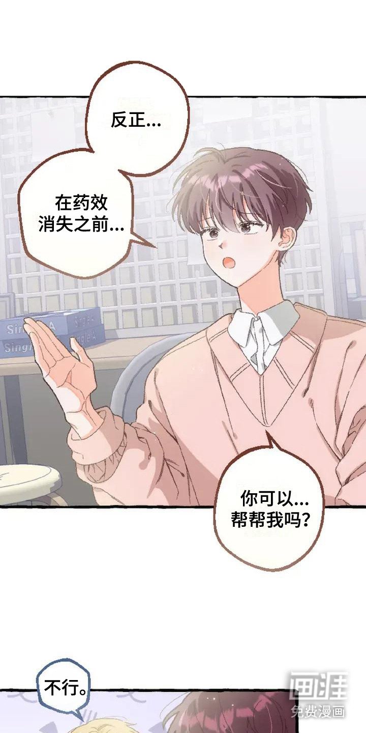 第4章：交易