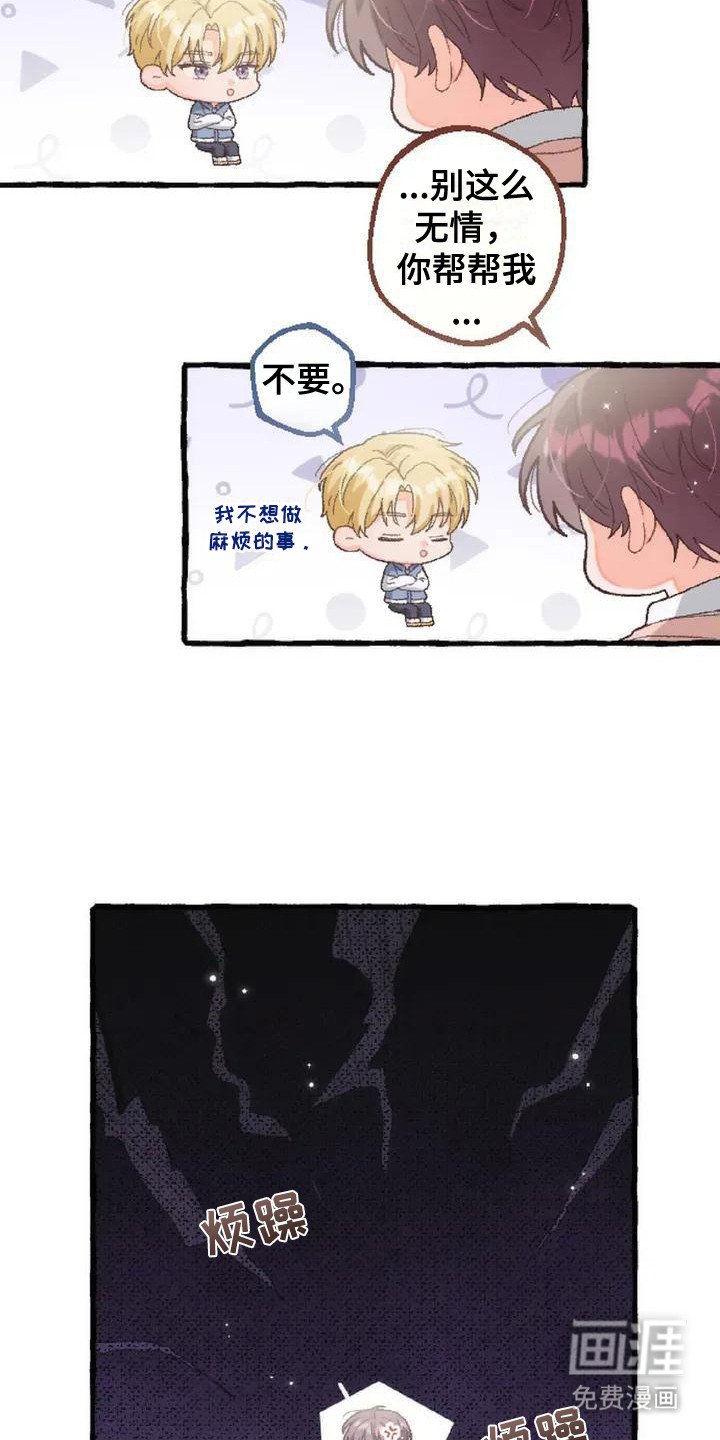 第4章：交易