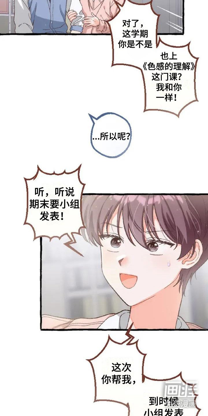 第4章：交易