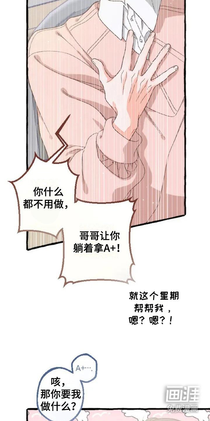第4章：交易