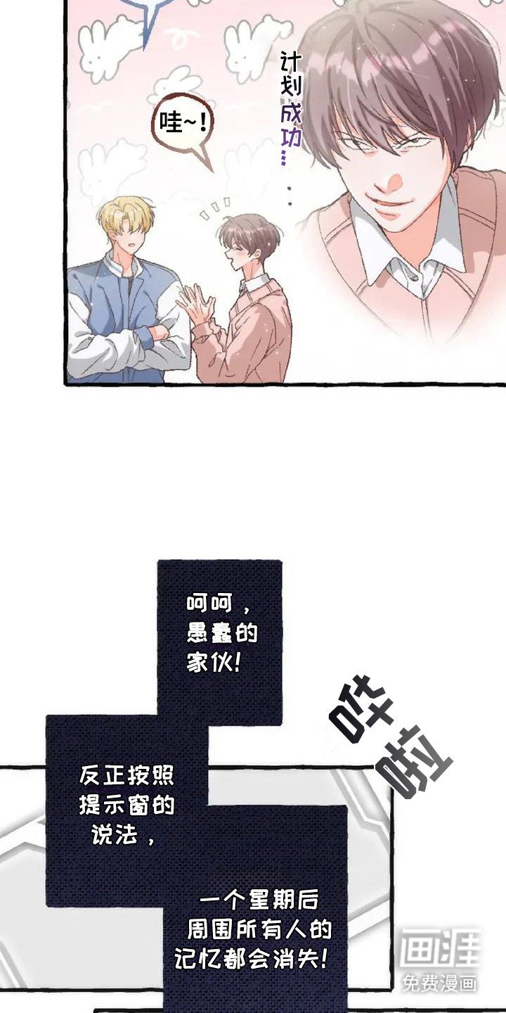 第4章：交易