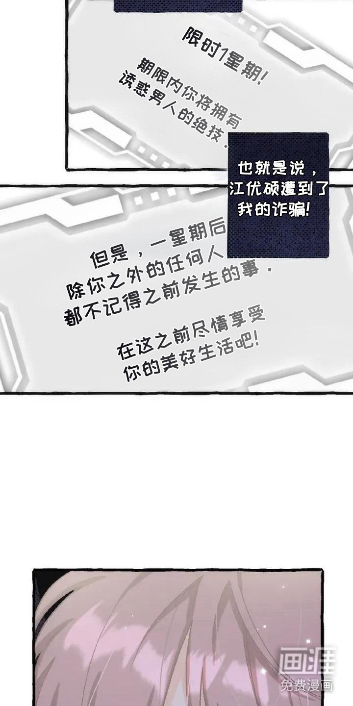 第4章：交易