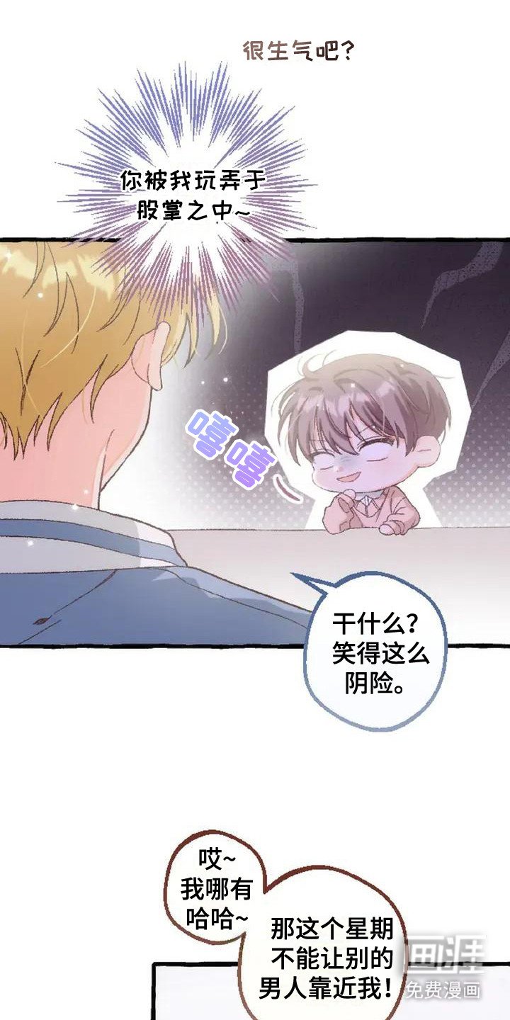 第4章：交易