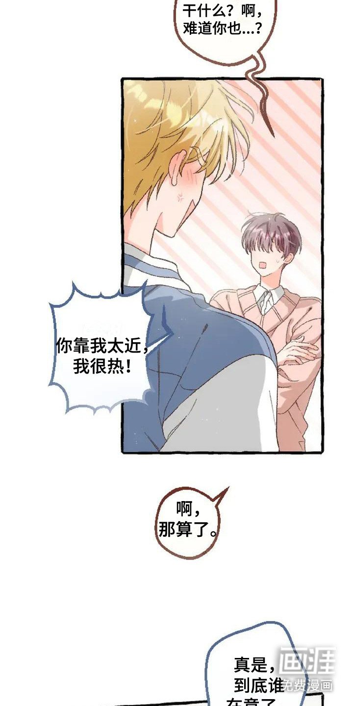 第5章：香气