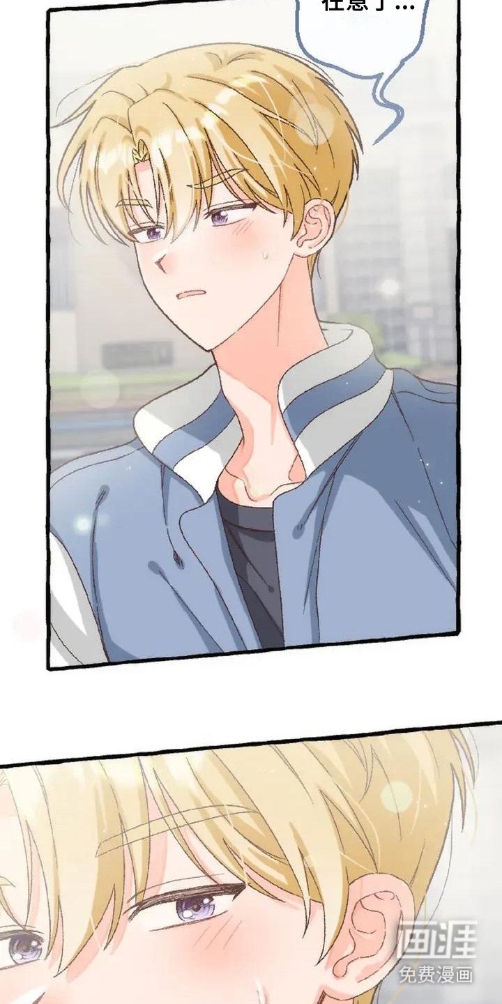 第5章：香气