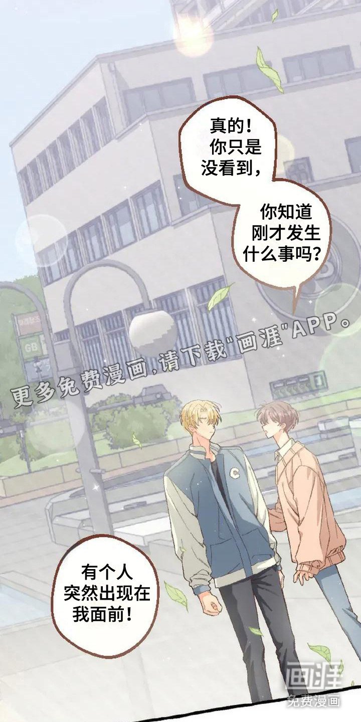 第5章：香气