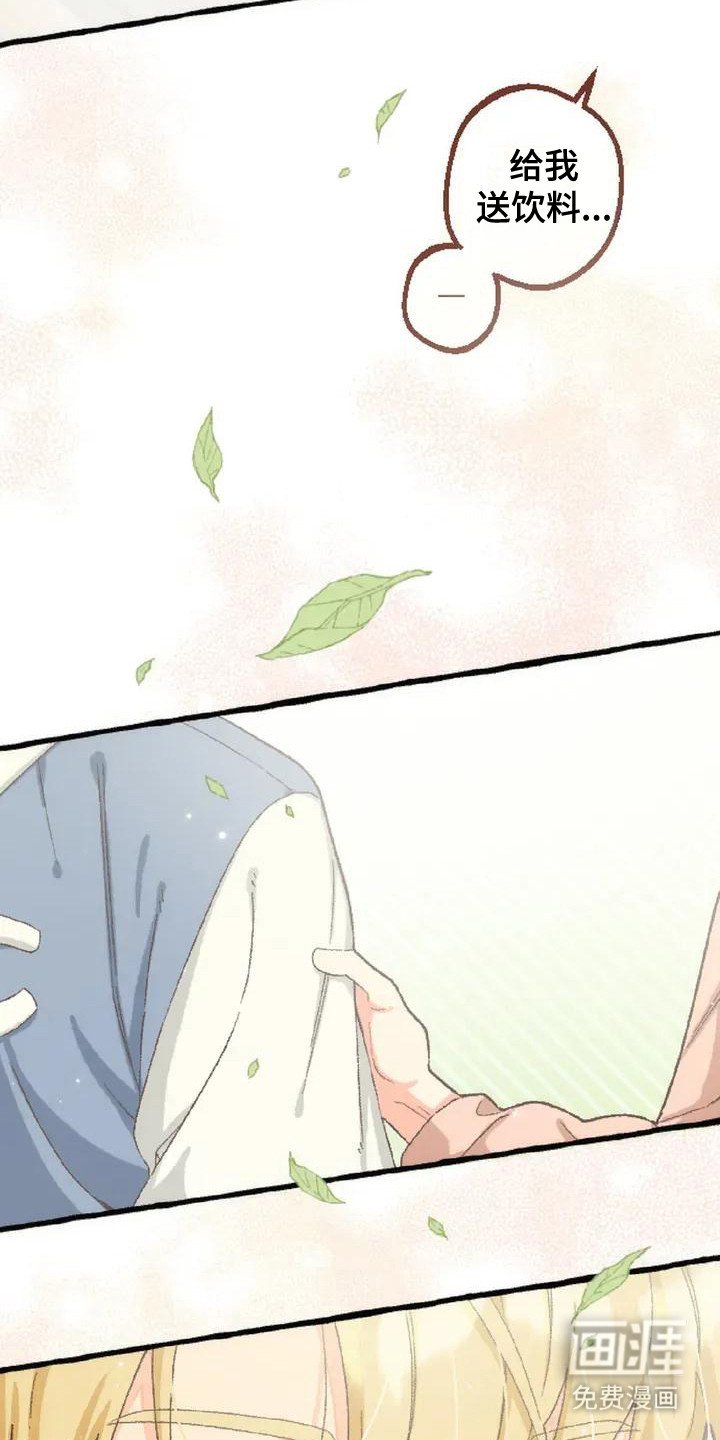 第5章：香气