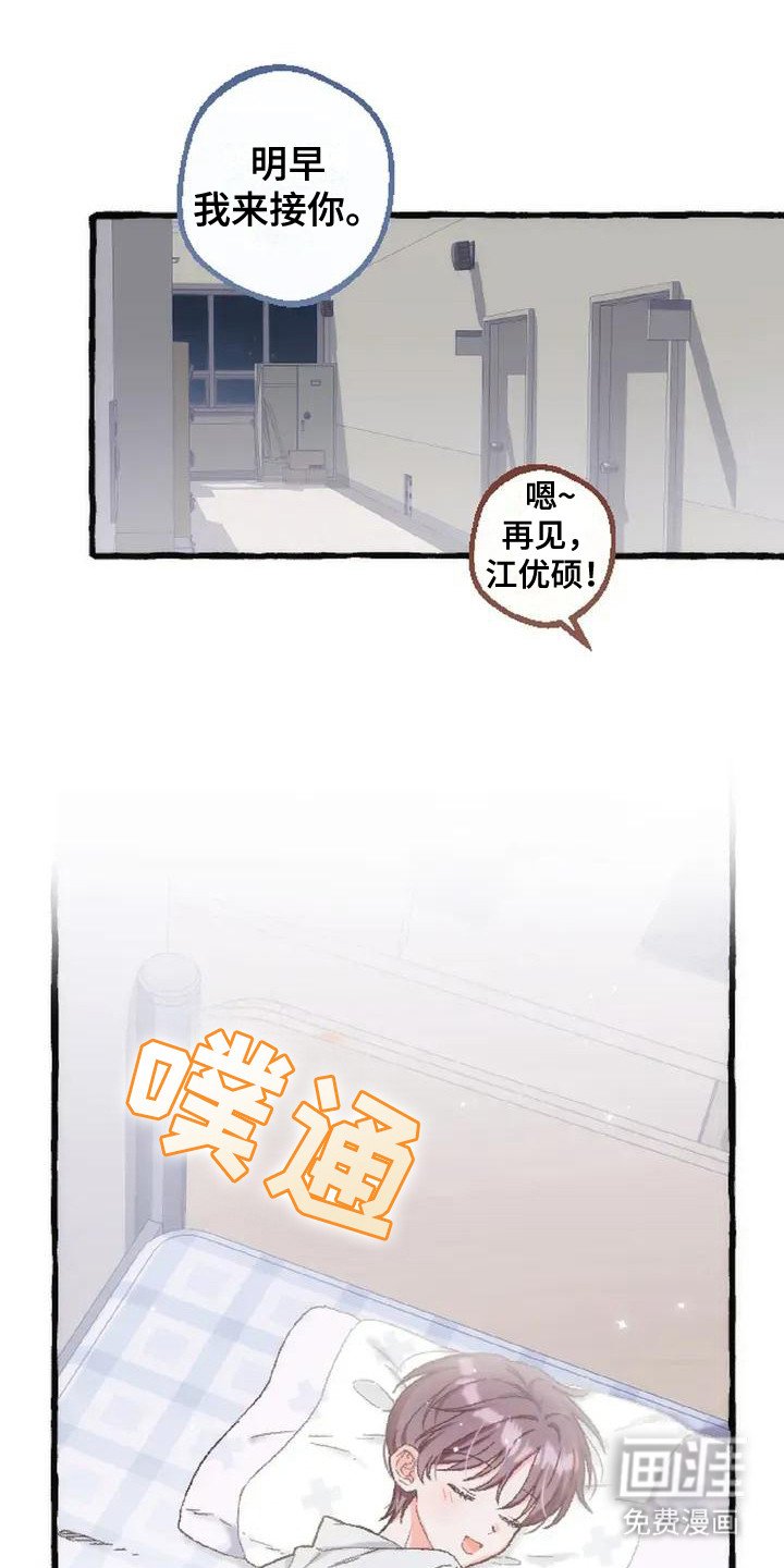 第5章：香气