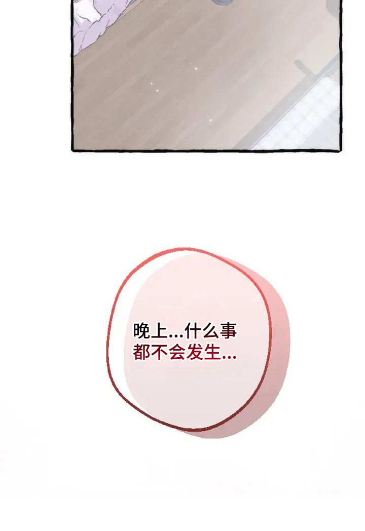 第5章：香气