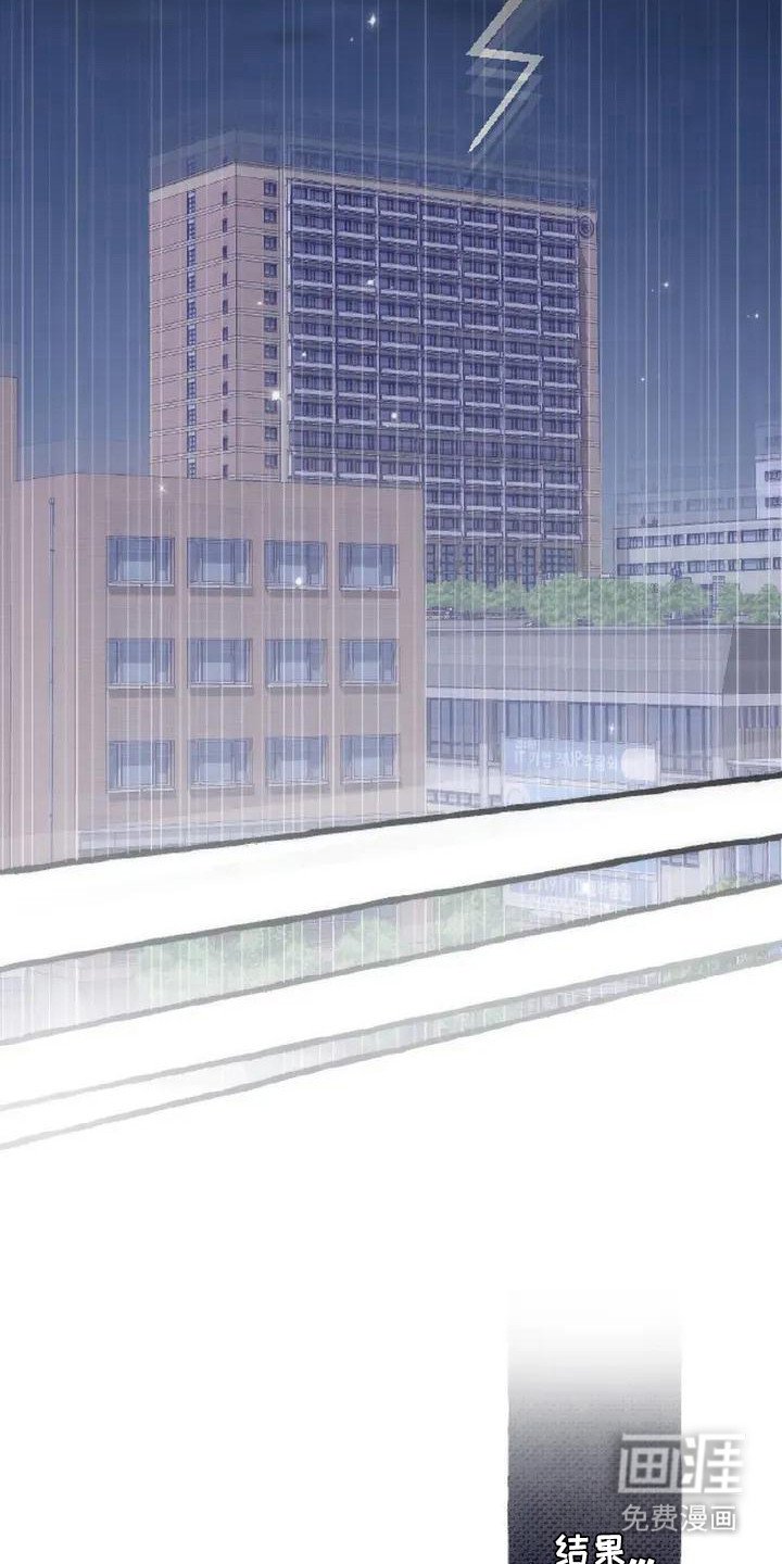 第6章：收留