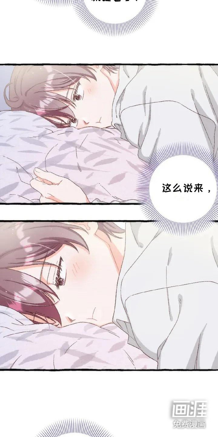 第6章：收留