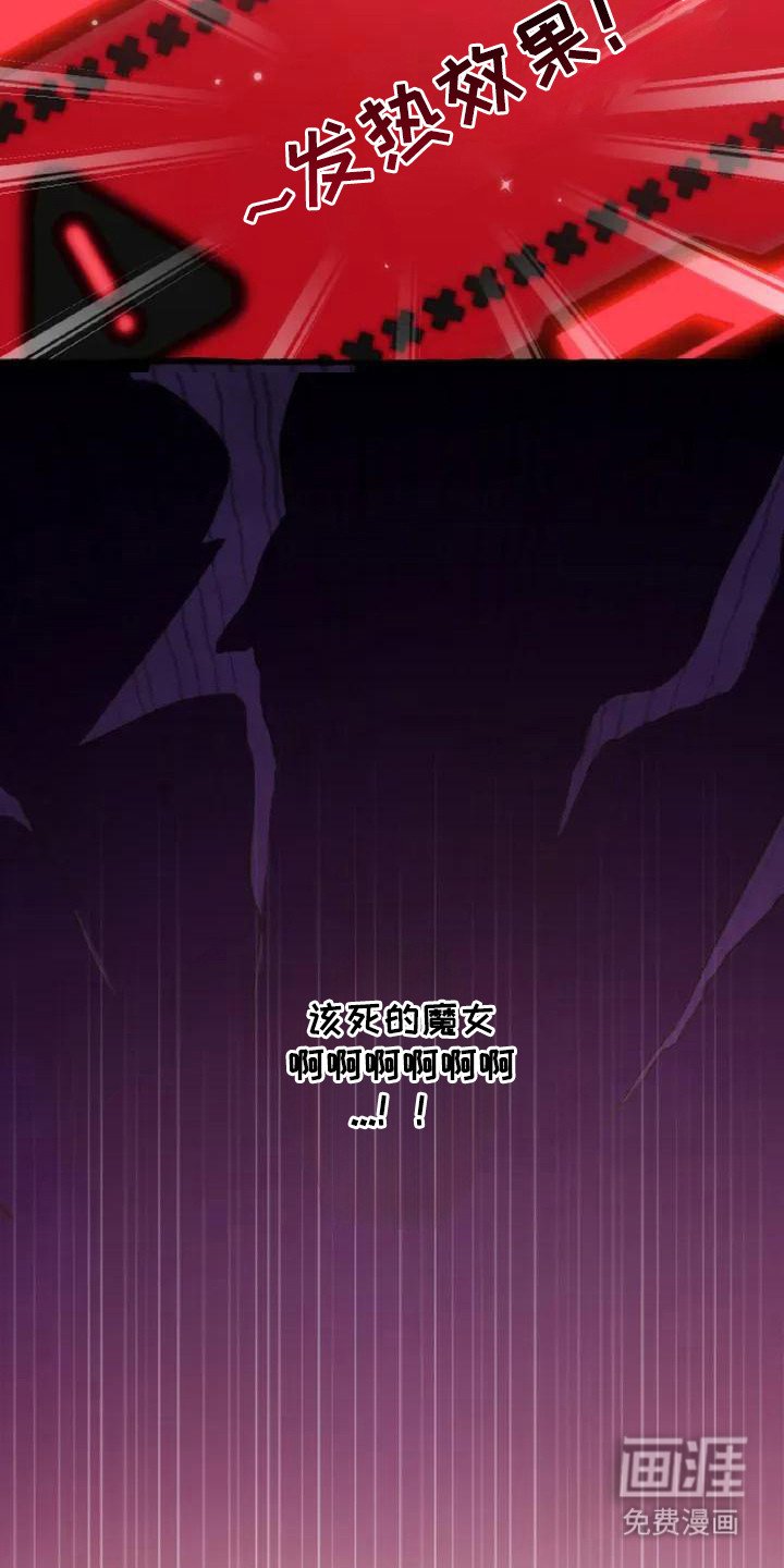 第6章：收留