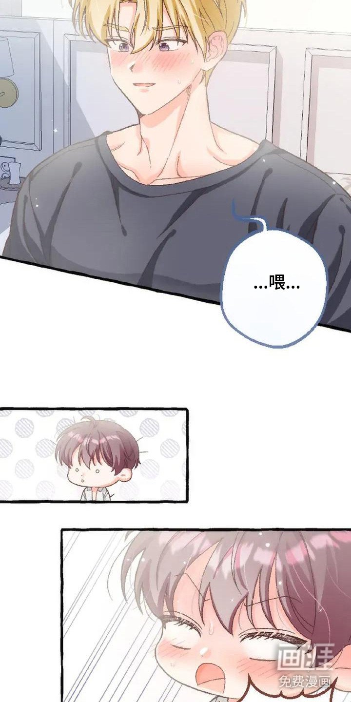 第7章：脸红