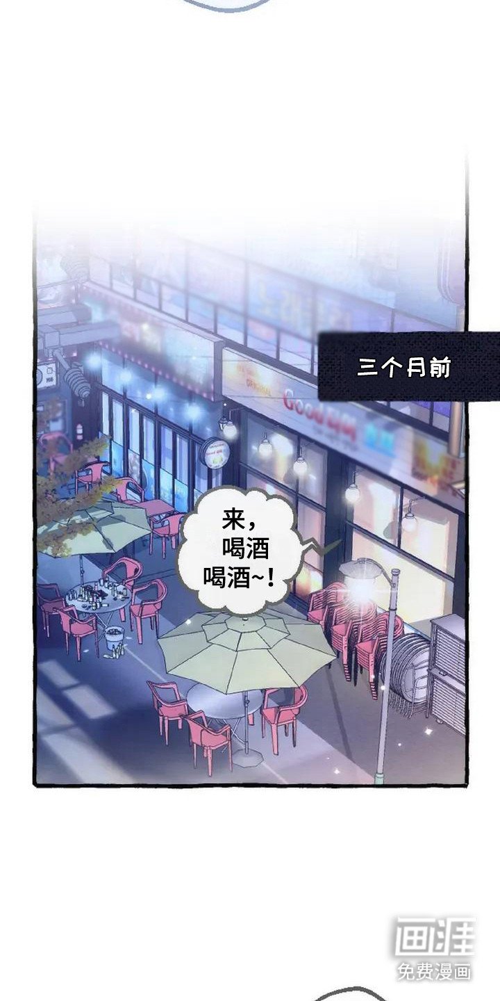 第7章：脸红