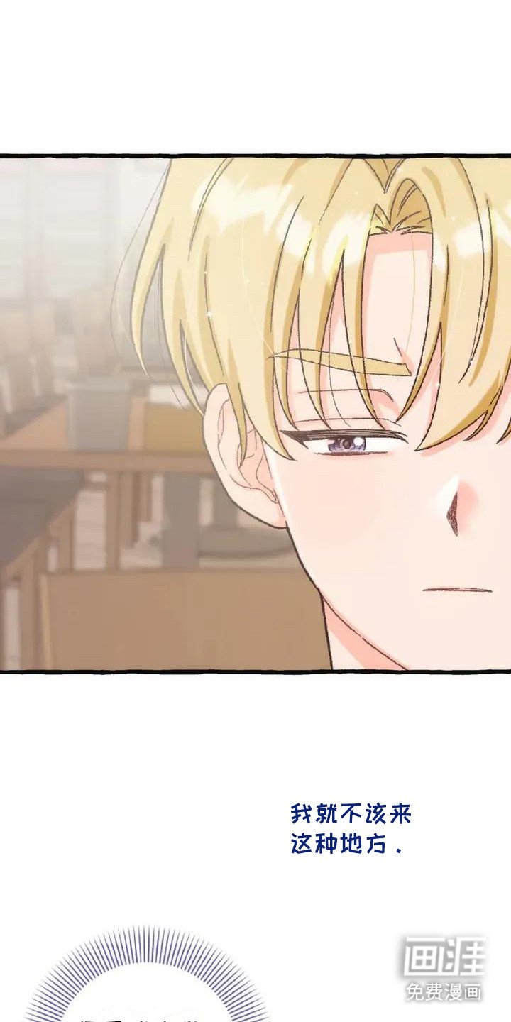 第7章：脸红