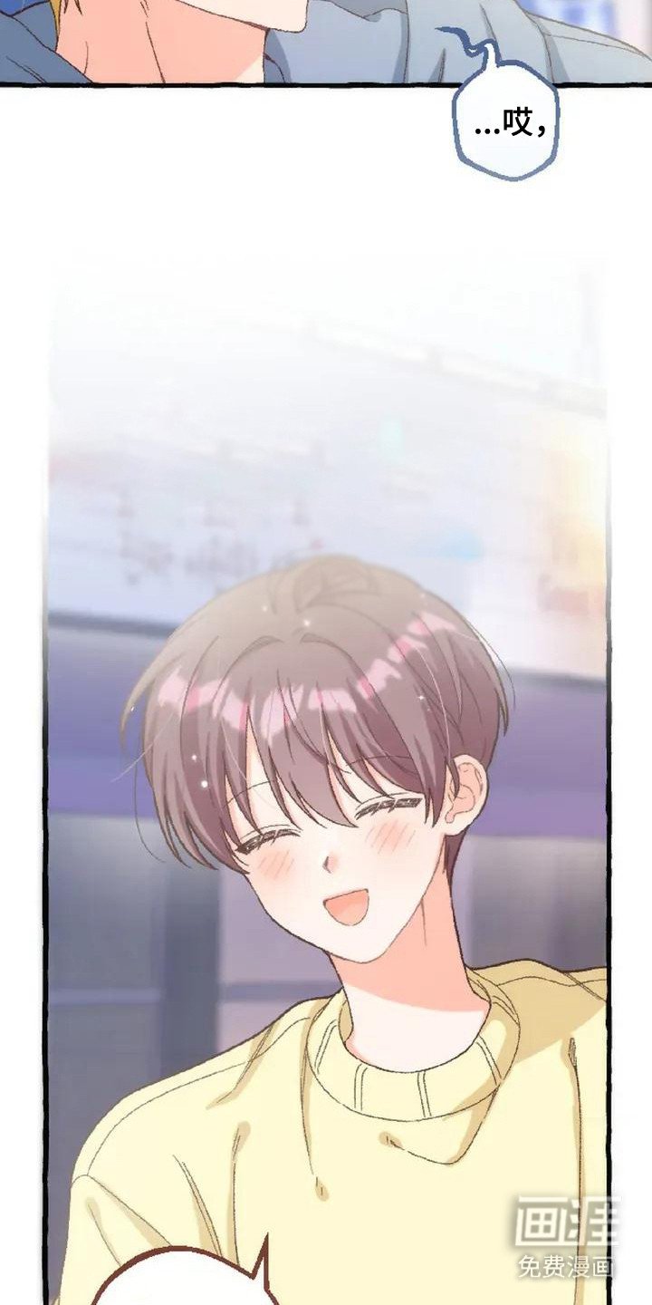 第7章：脸红