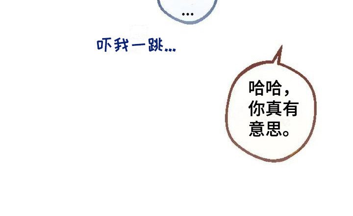 第7章：脸红