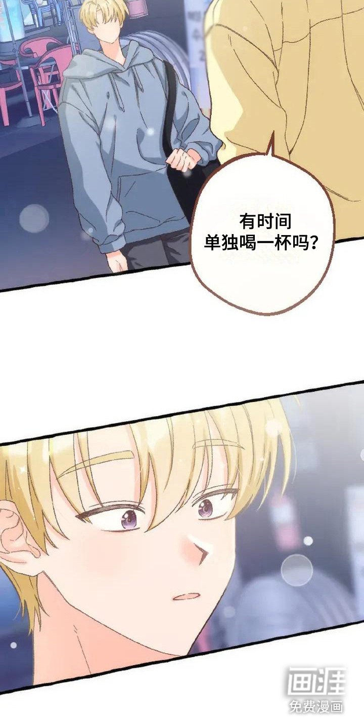 第8章：麻烦你了