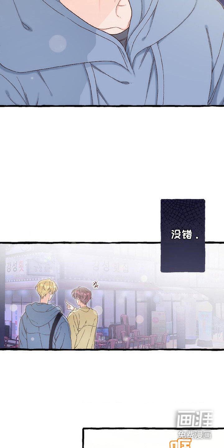 第8章：麻烦你了