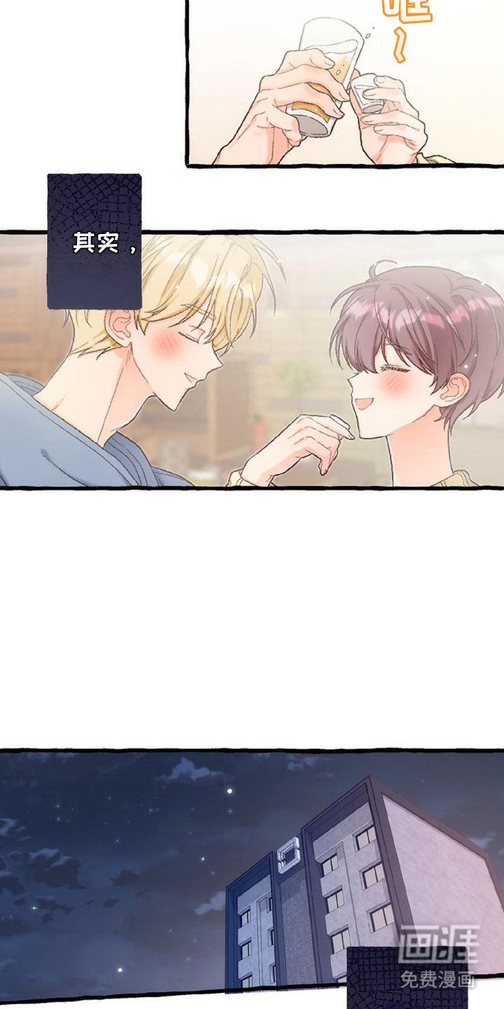 第8章：麻烦你了