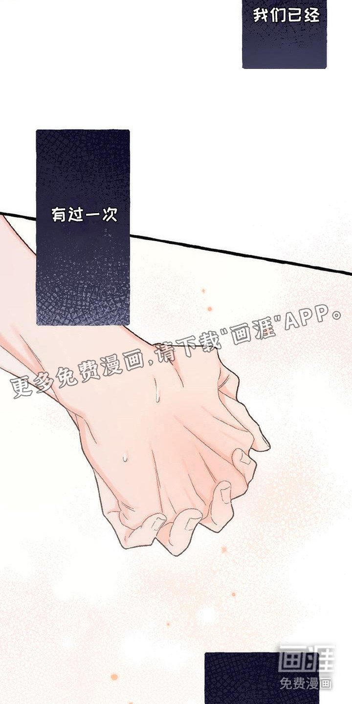 第8章：麻烦你了
