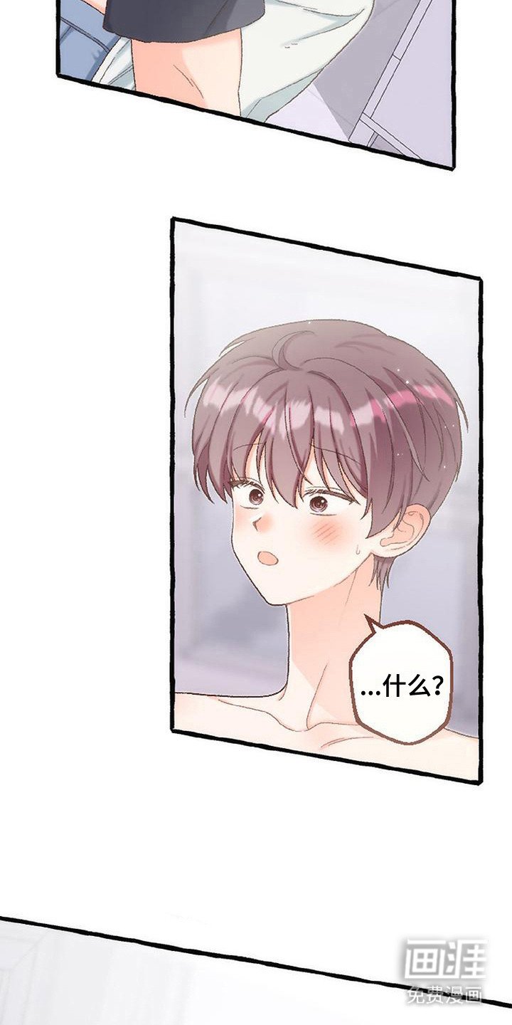 第8章：麻烦你了