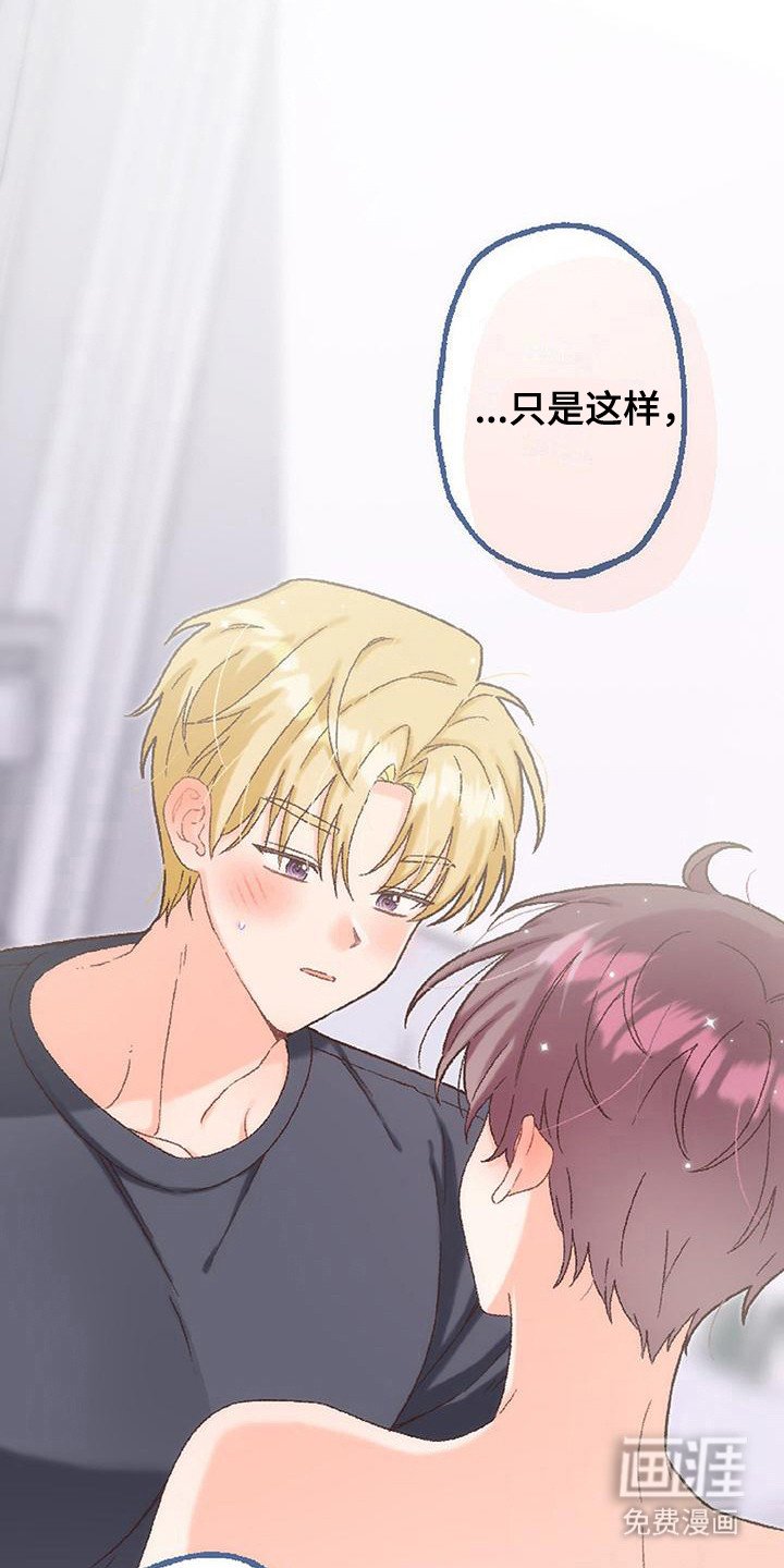 第8章：麻烦你了