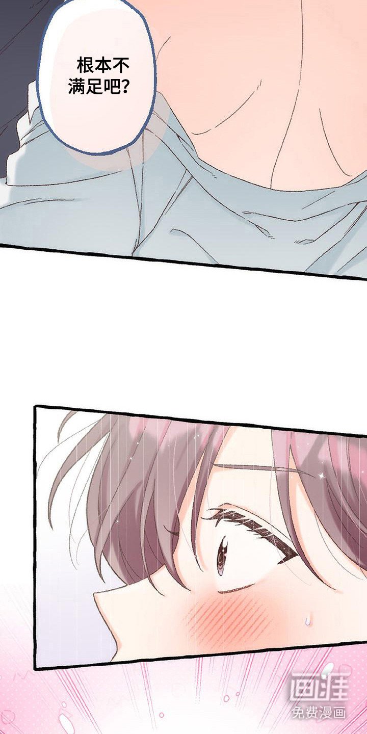 第8章：麻烦你了
