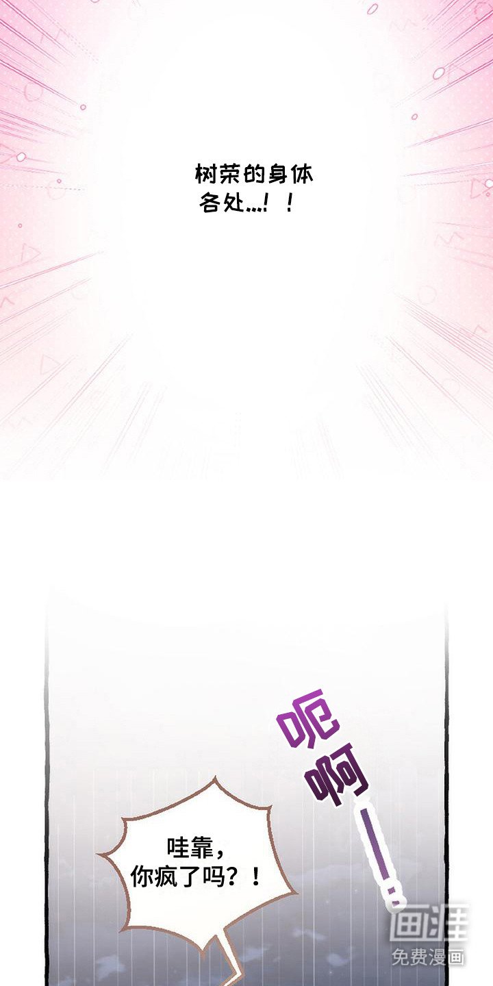 第8章：麻烦你了