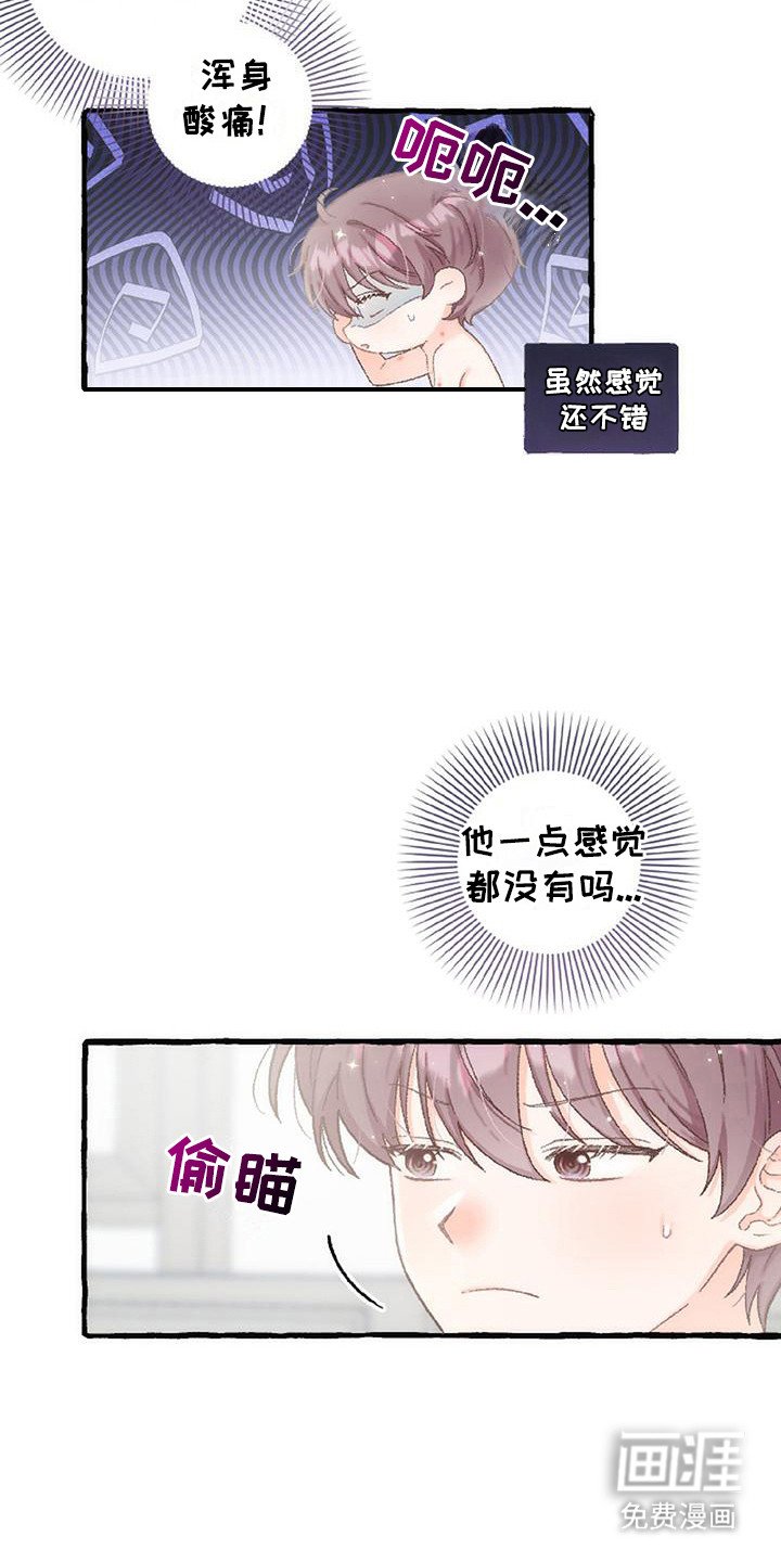 第9章：黑历史