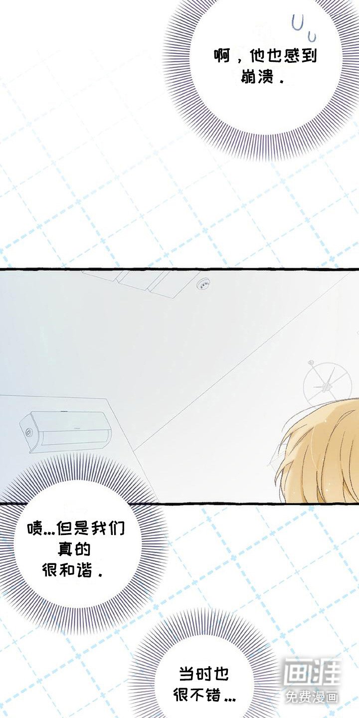 第9章：黑历史