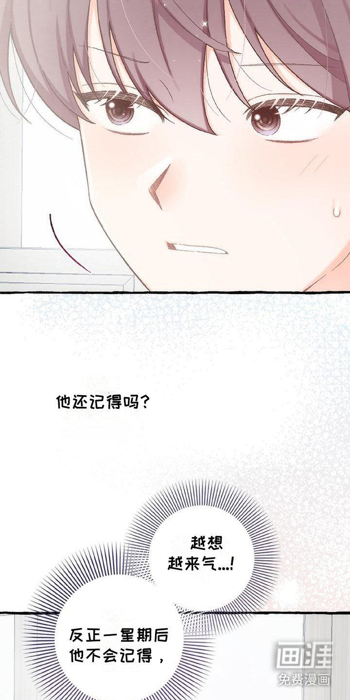 第9章：黑历史