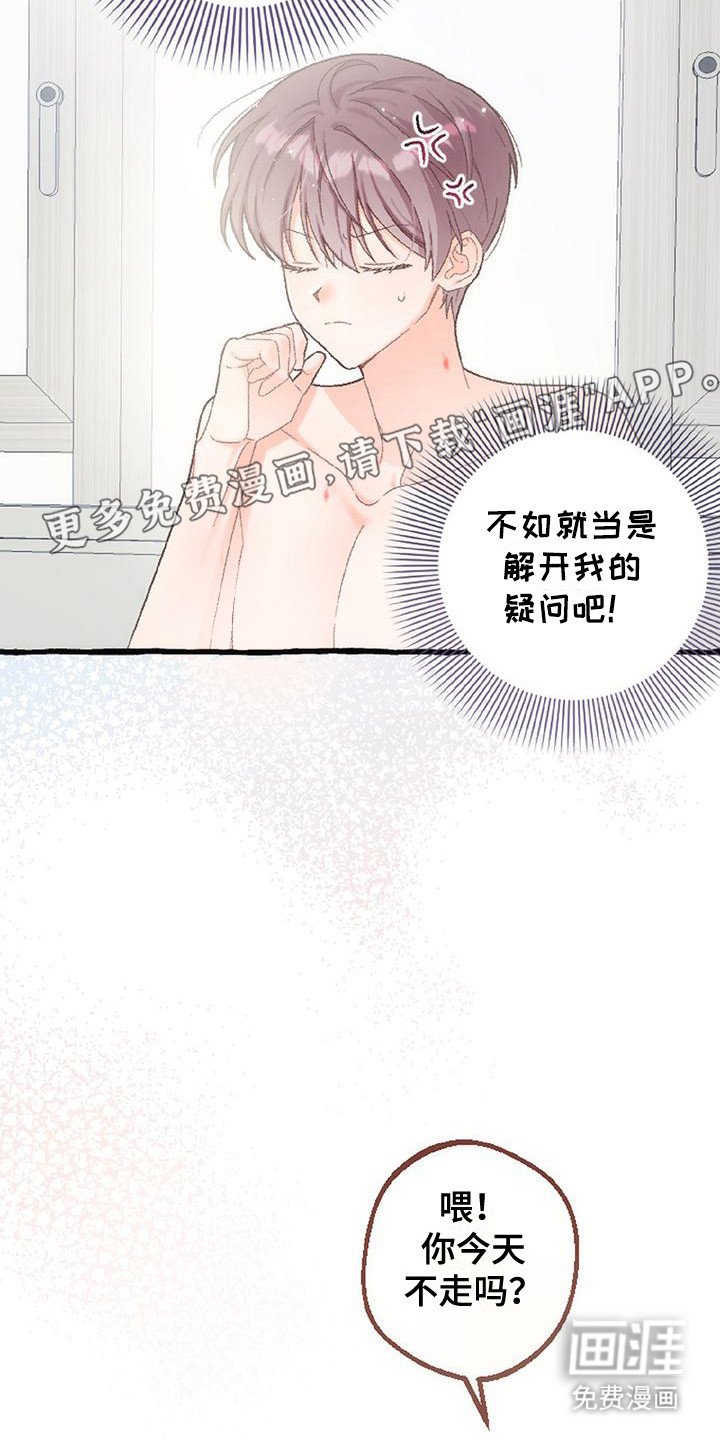 第9章：黑历史