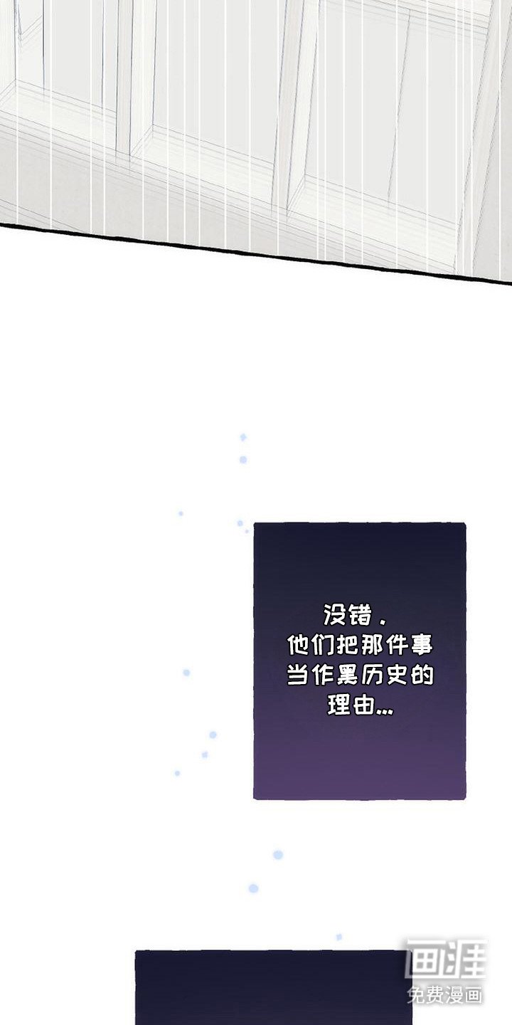 第9章：黑历史