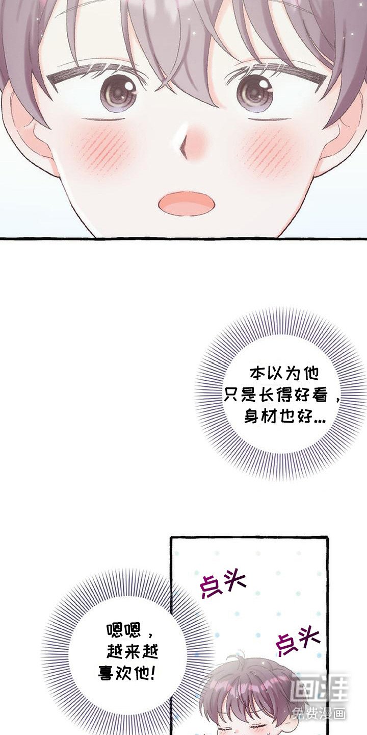 第9章：黑历史