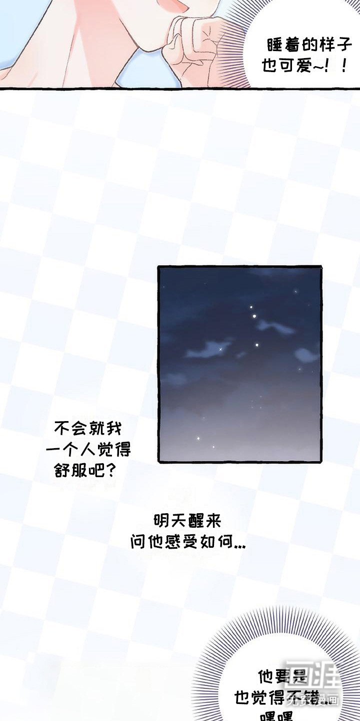第9章：黑历史