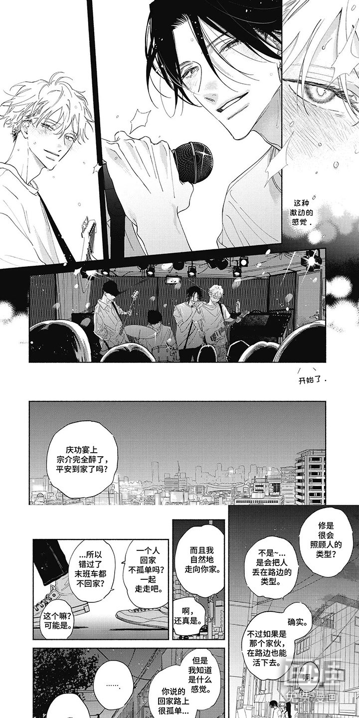 第10章：期待着