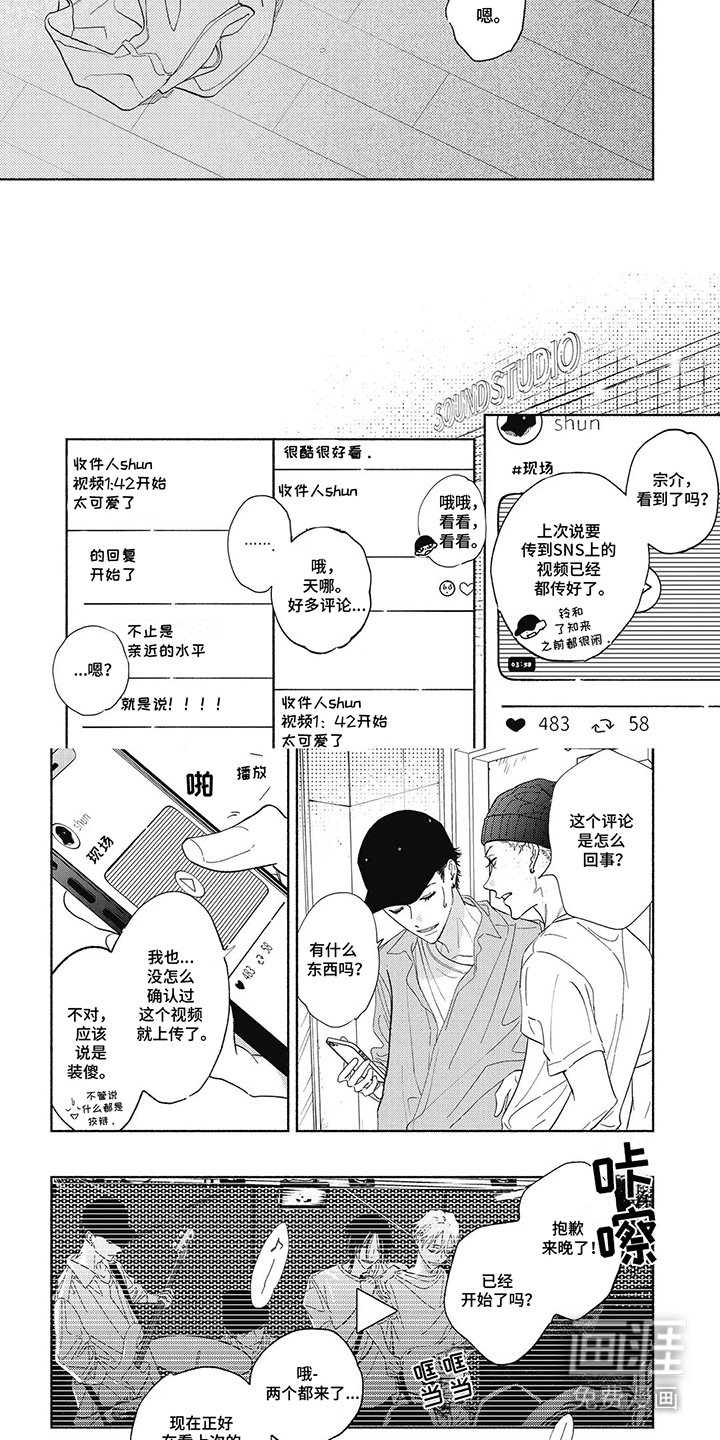第10章：期待着
