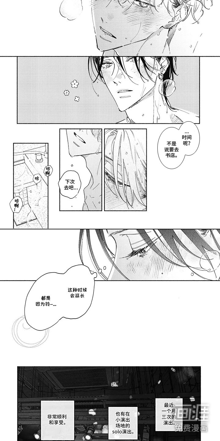 第11章：不设防