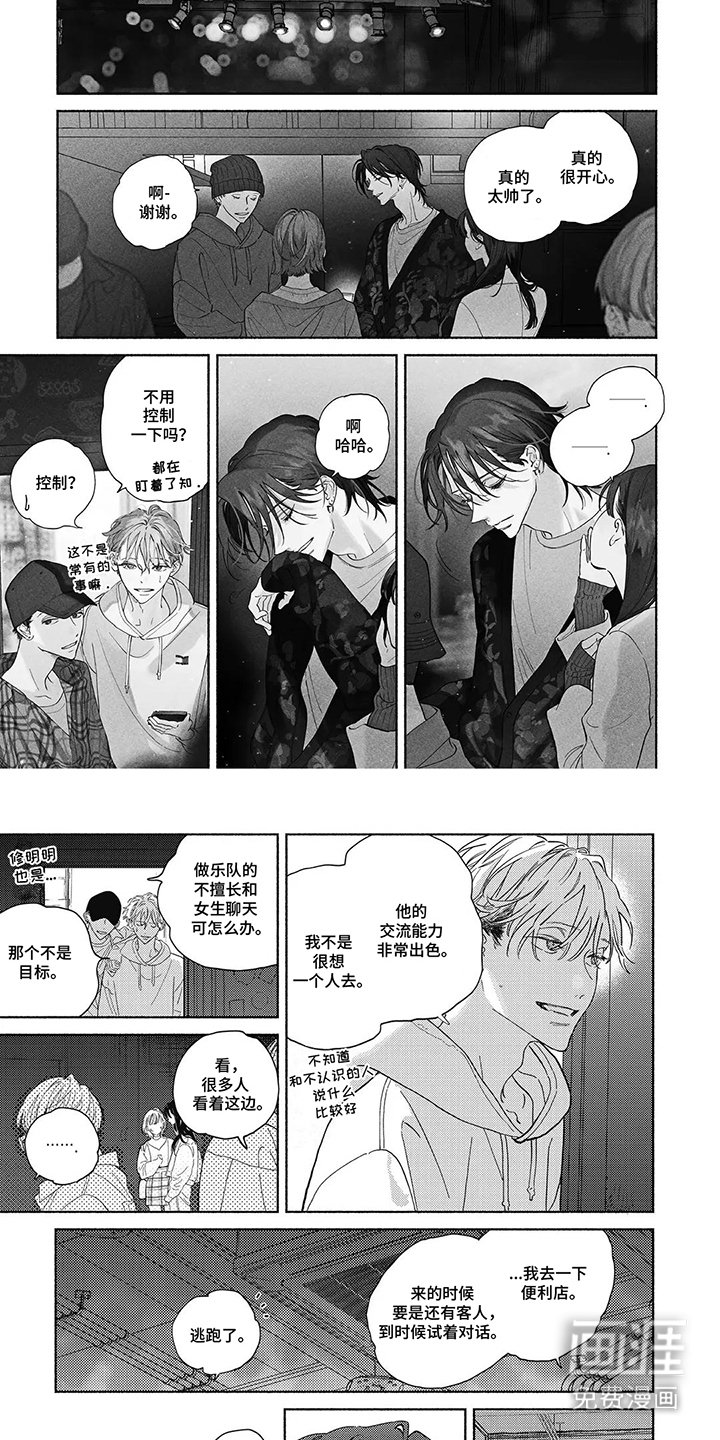 第11章：不设防