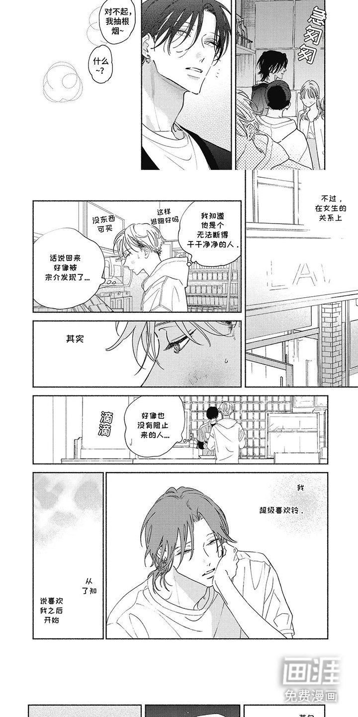 第11章：不设防