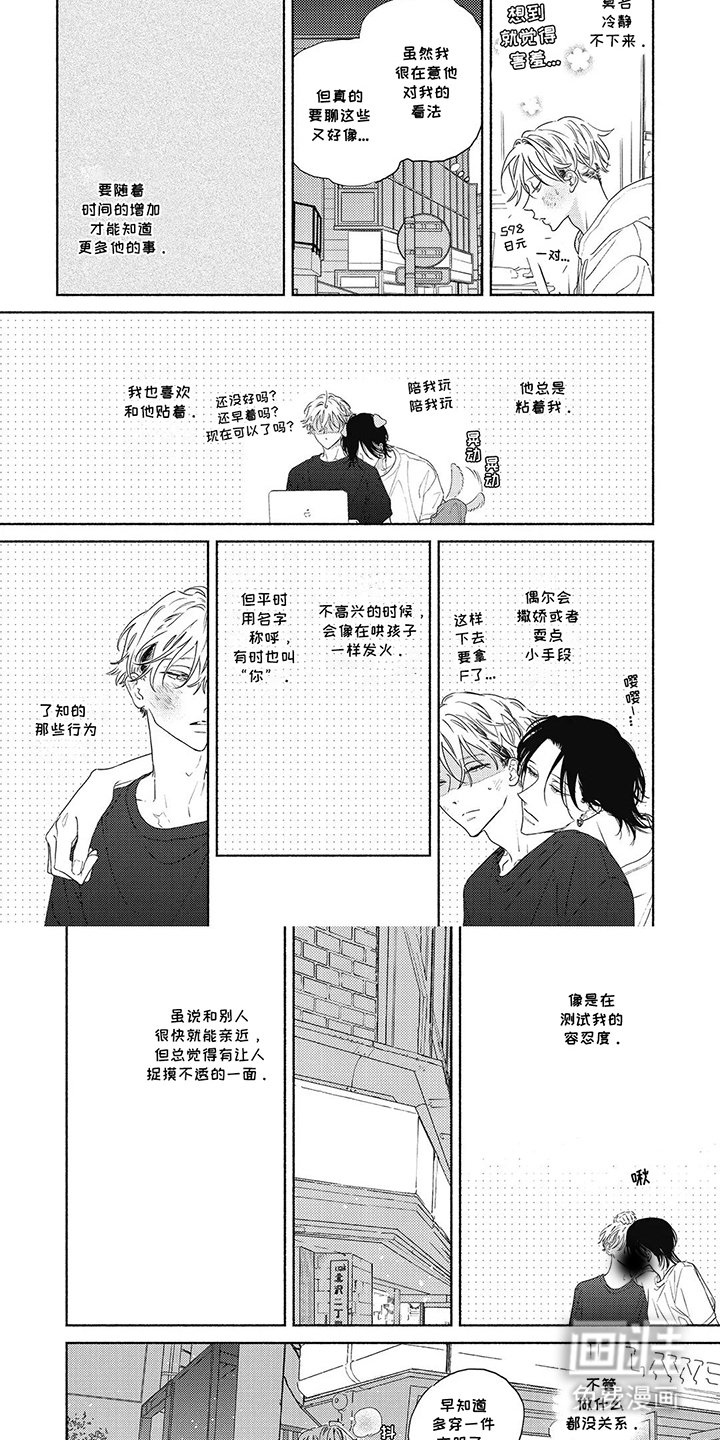 第11章：不设防