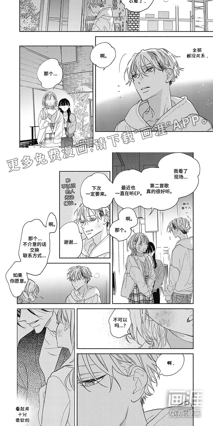 第11章：不设防