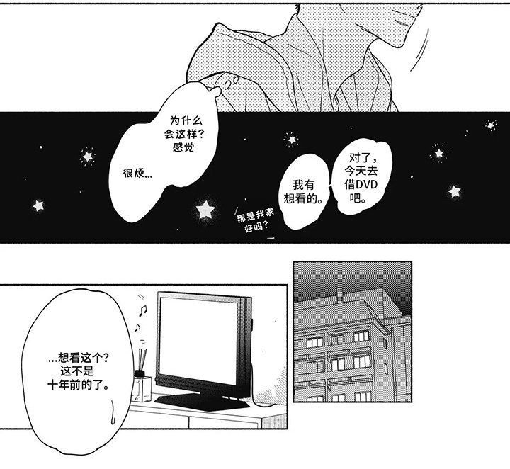 第11章：不设防